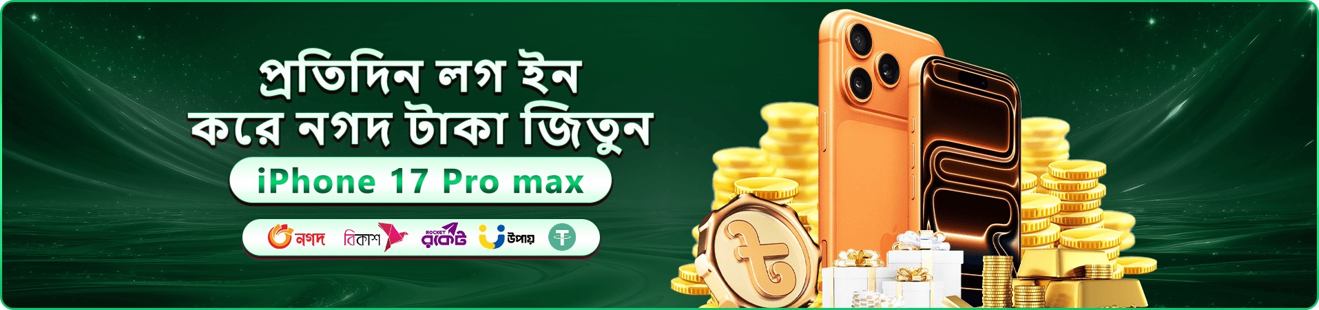 gbaje স্বাগতম বোনাস - gbaje app দিয়ে এখনই খেলুন