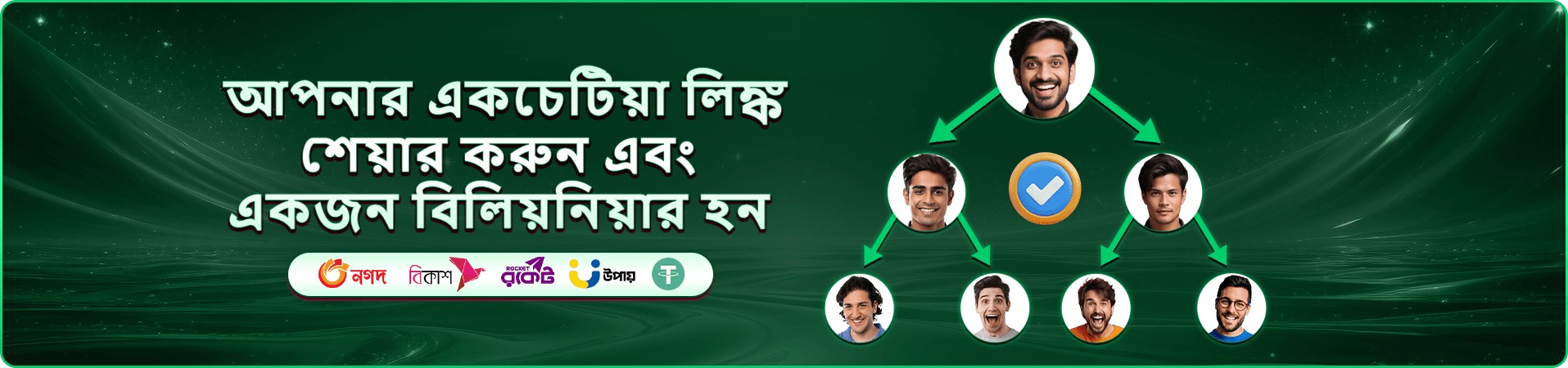 gbaje স্লট গেমস - gbaje ক্যাসিনোতে বড় জয়