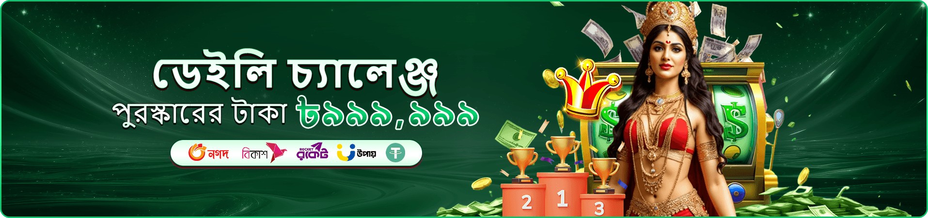 gbaje ফিশিং গেম - gbaje গেমস এ মজা করুন