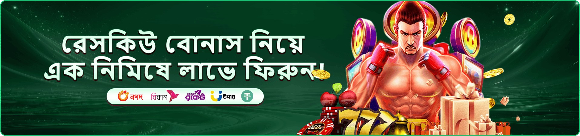 gbaje শেয়ার করে আয় করুন